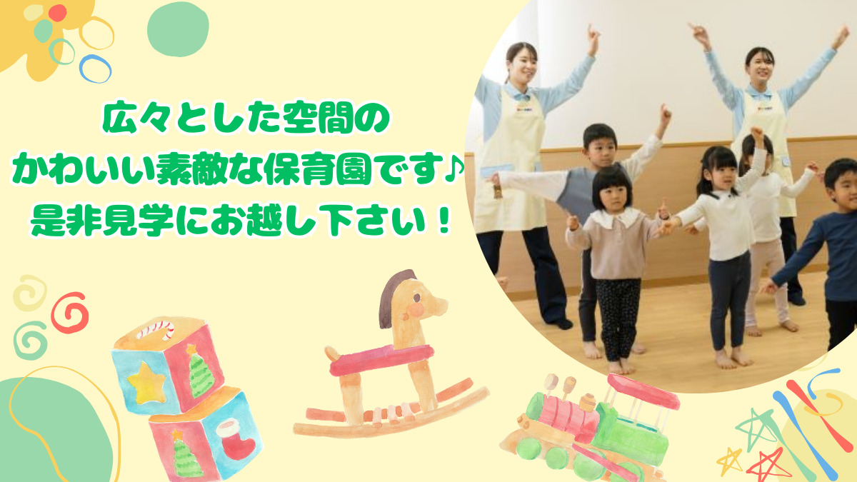 IKEA長久手ダーギスの写真