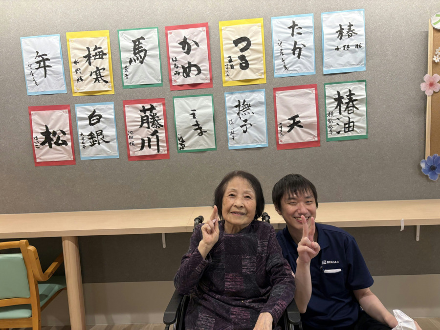 ナーシングホームレガロ御器所(看護師/准看護師の求人)の写真17枚目: