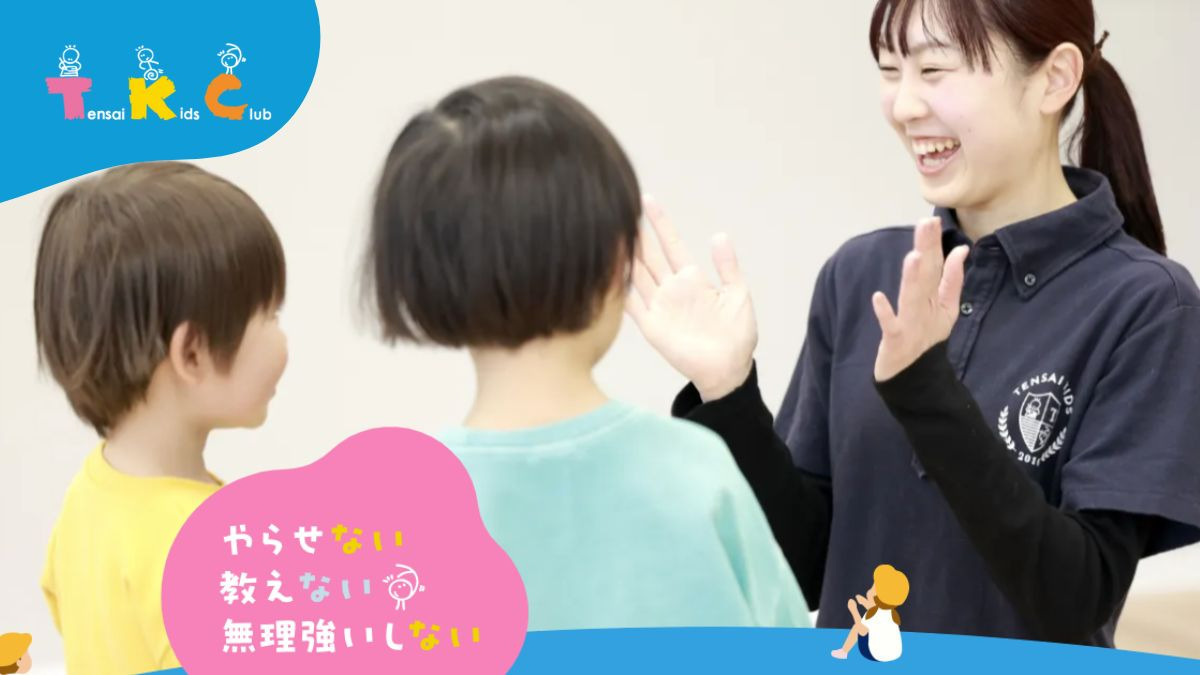 天才キッズクラブ 陽だまりの家 百合ヶ丘園(看護師/准看護師の求人)の写真4枚目: