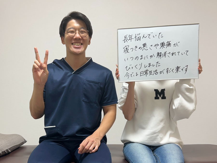 整体院飛翔の写真8枚目: