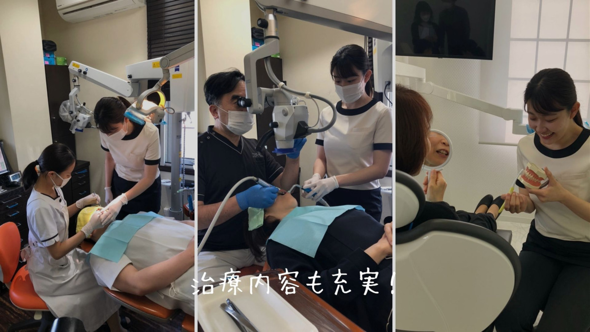 カナザキ歯科（医療事務/受付の求人）の写真51枚目：