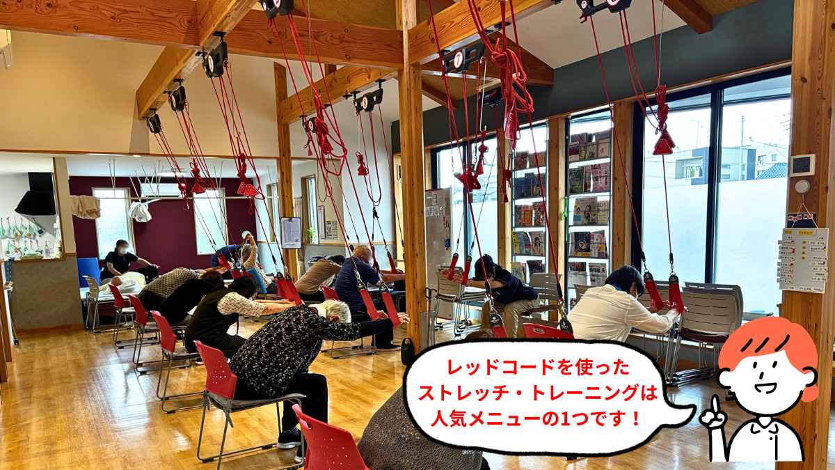 半日型デイサービス　リハ専さかえの杜（介護職/ヘルパーの求人）の写真2枚目：