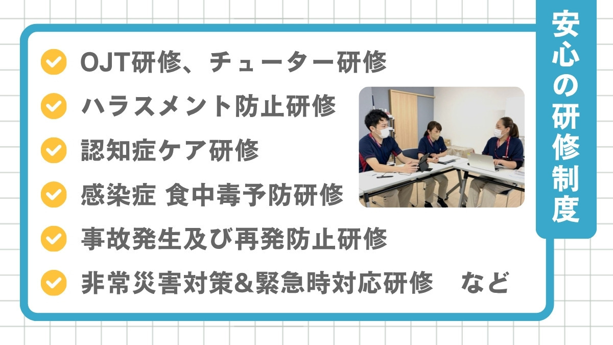プライマリケアホームひゅうが春日ちくし台(介護職/ヘルパーの求人)の写真8枚目: