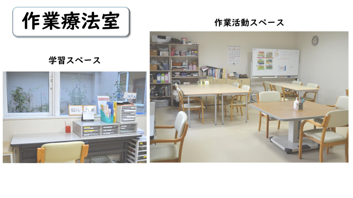 介護老人保健施設サンビオーズ新琴似（作業療法士の求人）の写真3枚目：