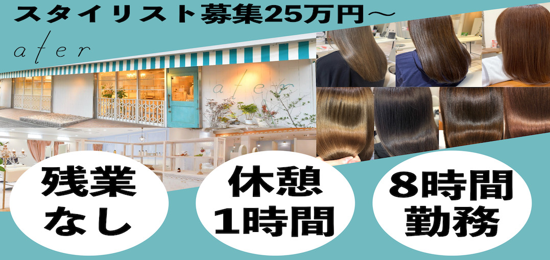 aterの写真3枚目：