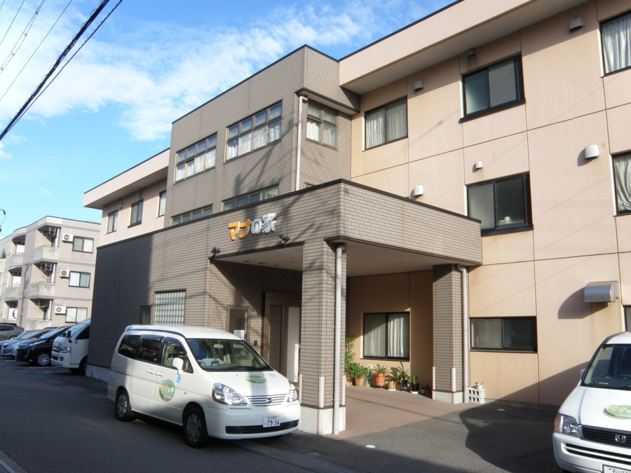 マナの家　野々市の写真