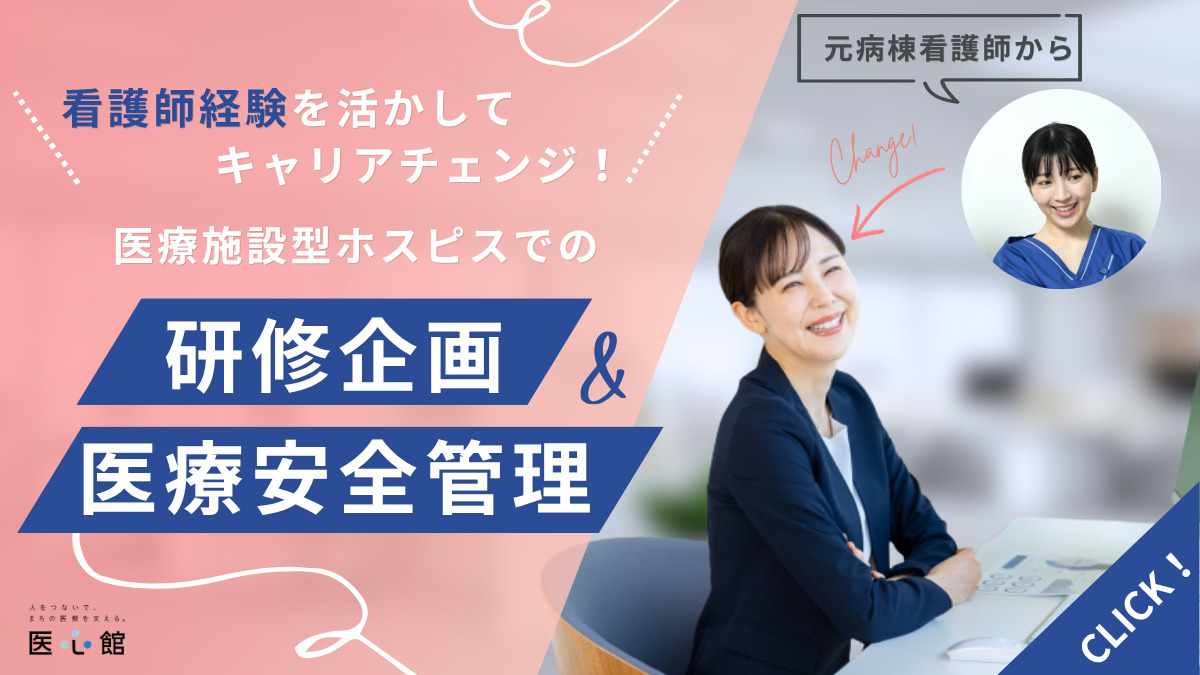 株式会社アンビス　東京本社の写真