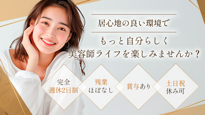 JLica hair レインボー本店の写真