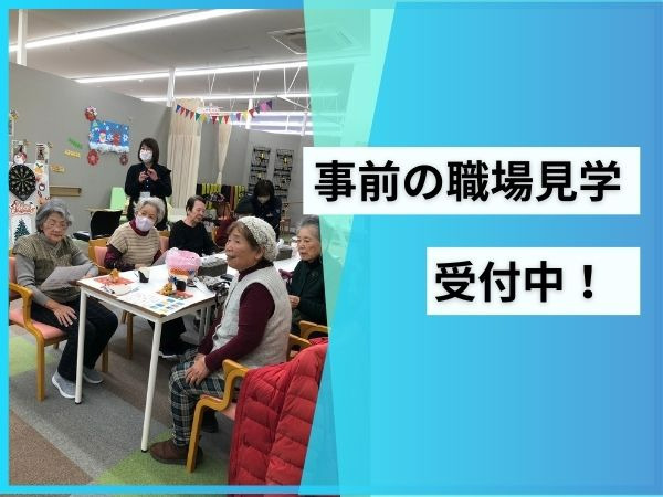 ショッピングサポートデイサービスあき（看護師/准看護師の求人）の写真6枚目：