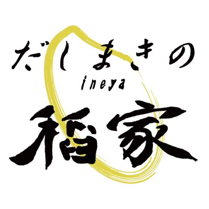 合同会社ライフハピネス(管理)栄養士募集(管理栄養士/栄養士の求人)の写真: