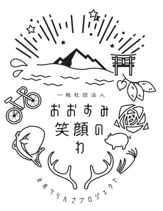 えすぺらんさ（児童発達支援・放課後等デイサービス）（作業療法士の求人）の写真5枚目：