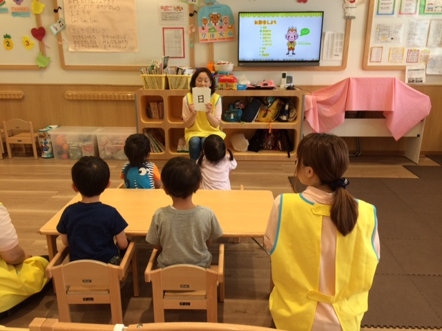イオンゆめみらい保育園　水戸内原（保育士の求人）の写真4枚目：