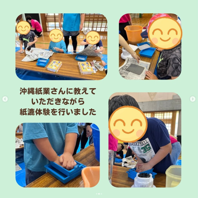 放課後等デイサービスぱれっと job１【2025年05月01日オープン】（保育士の求人）の写真9枚目：