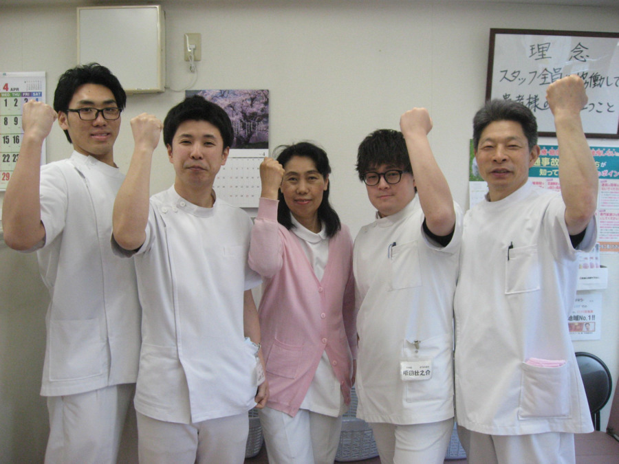 あべ鍼灸整骨院（柔道整復師の求人）の写真7枚目：