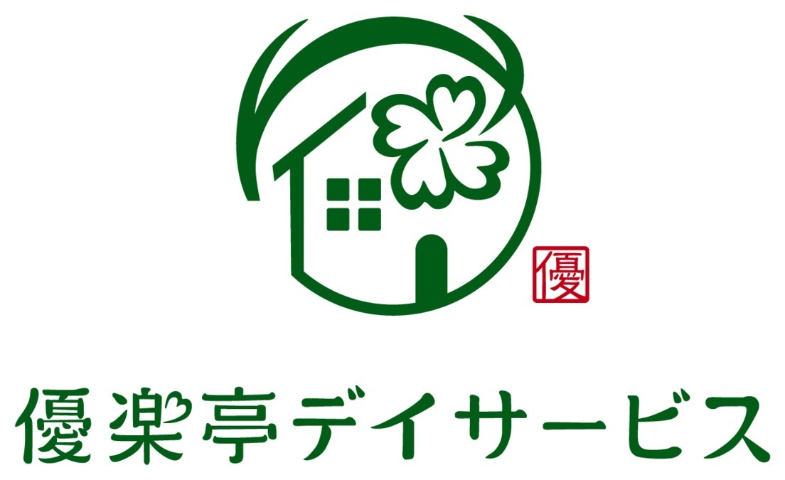 優楽亭デイサービス栄区桂台の写真2枚目:
