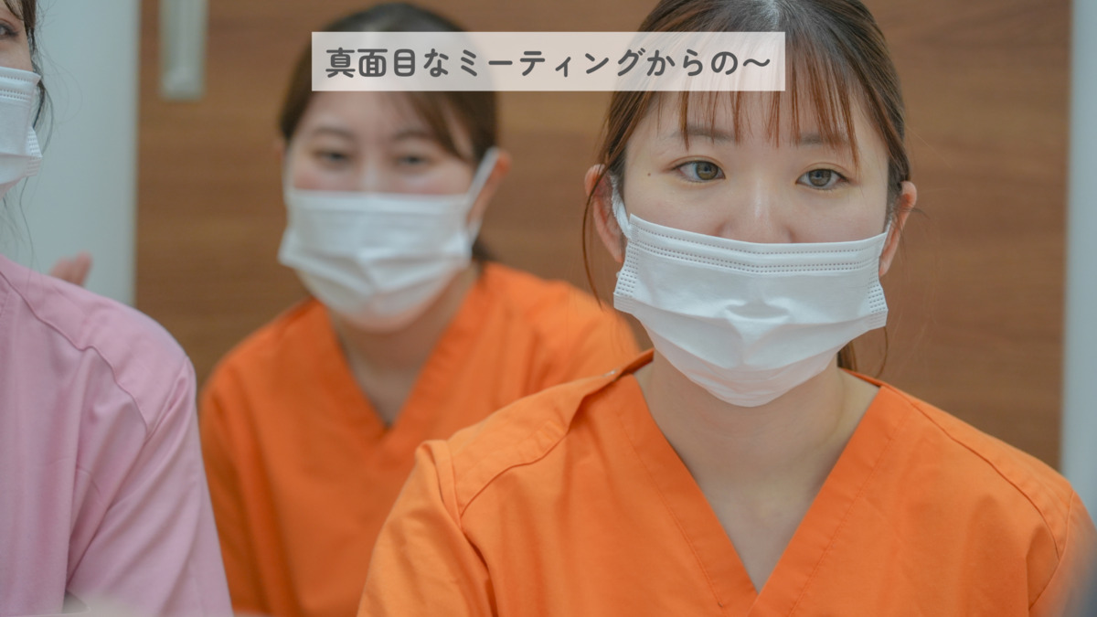 丸山歯科医院（歯科助手の求人）の写真21枚目：