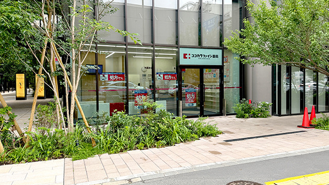 ココカラファイン薬局文京ガーデン店の画像