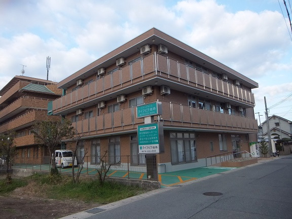 グループホーム ライフビラ姫路の写真