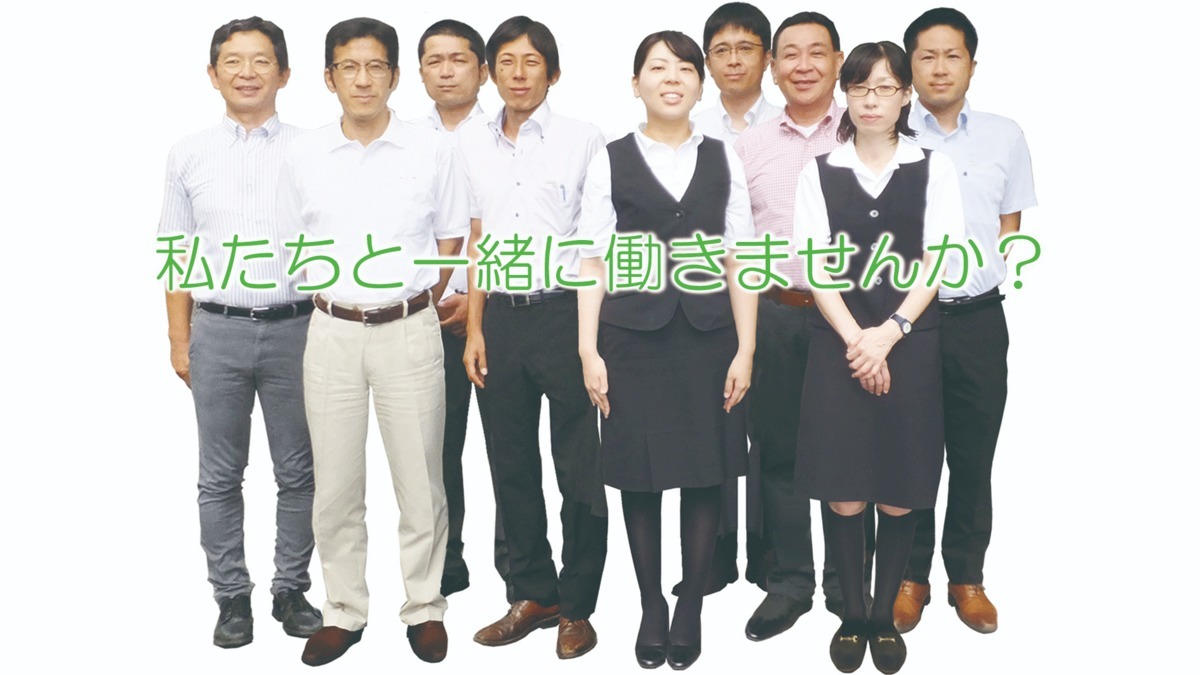 株式会社舟木義肢　江並支店（医療事務/受付の求人）の写真4枚目：