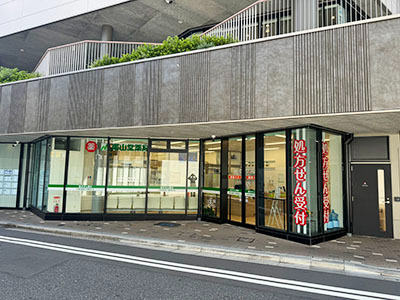 南山堂薬局 千葉駅東口店の写真