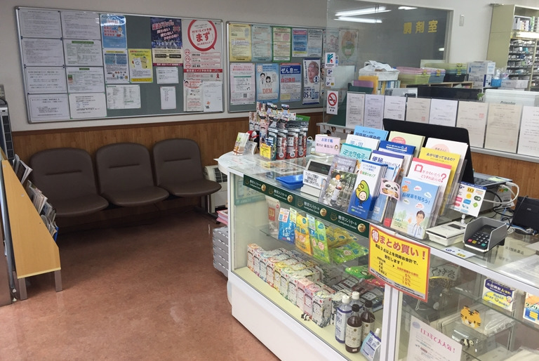 雄飛堂薬局　巣鴨店の写真2枚目：