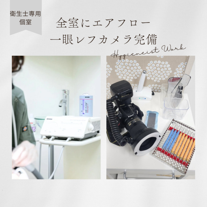 岡田歯科医院の写真6枚目：