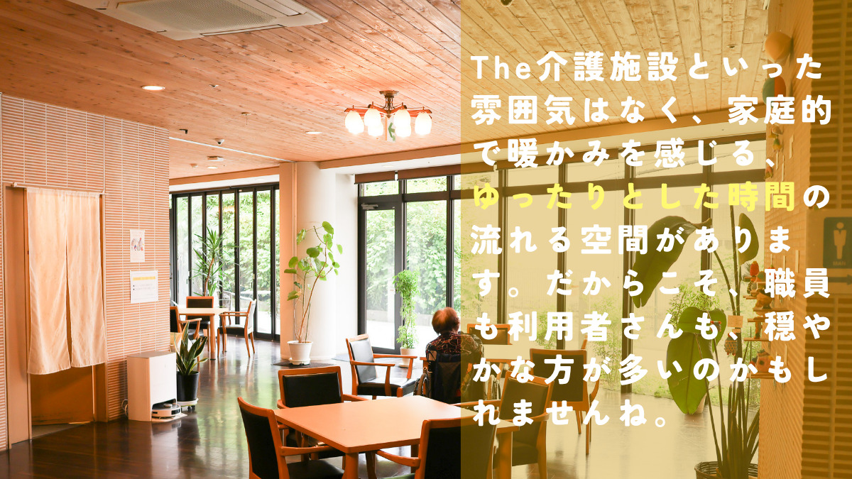 ありすの杜きのこ南麻布（作業療法士の求人）の写真6枚目：