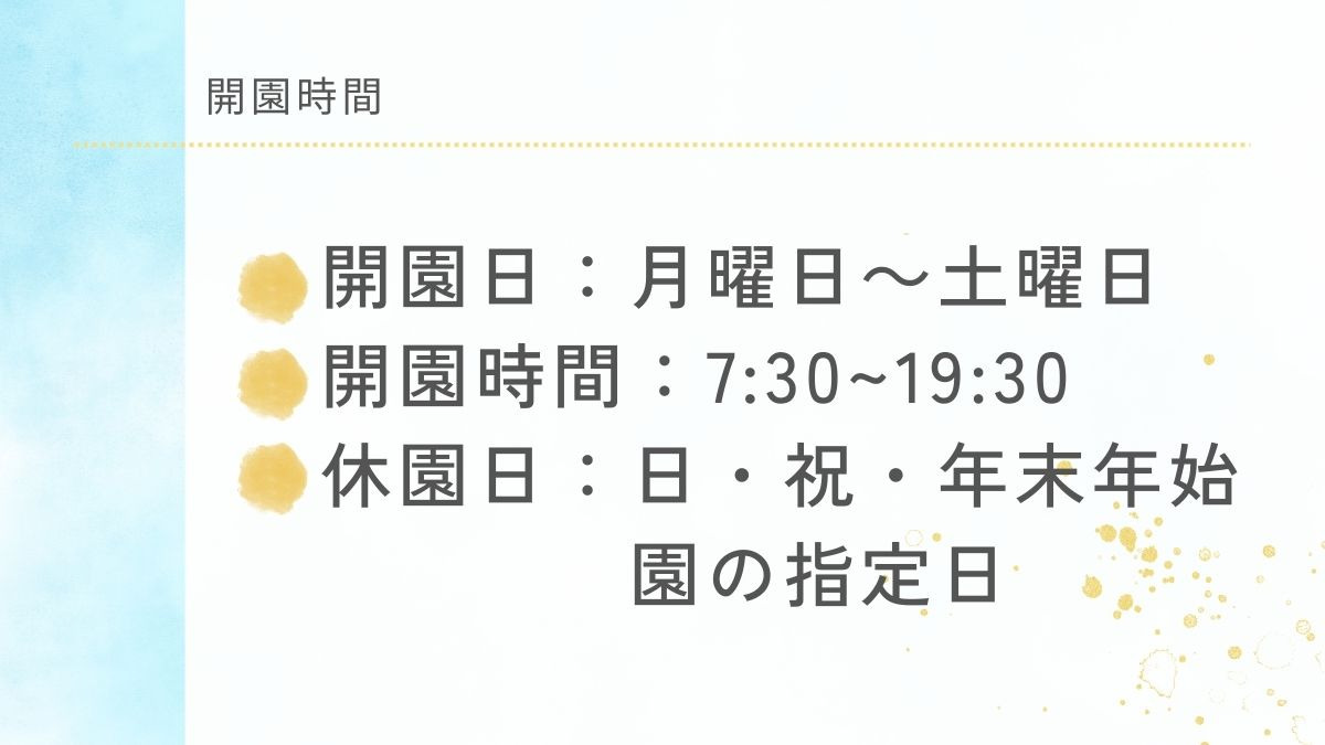 スクルドエンジェル保育園なんよう園(保育士の求人)の写真7枚目: