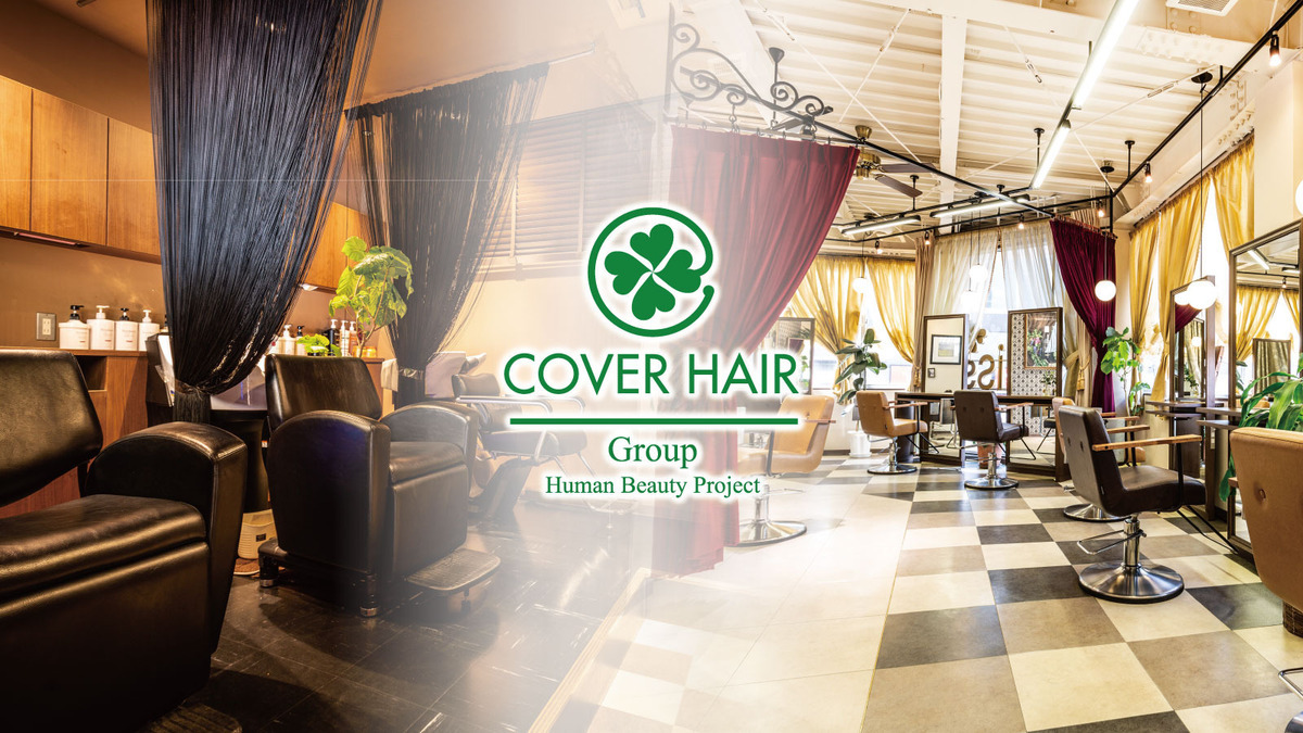 COVER HAIR bliss【カバーヘア ブリス】上尾/上尾西口店の写真3枚目：