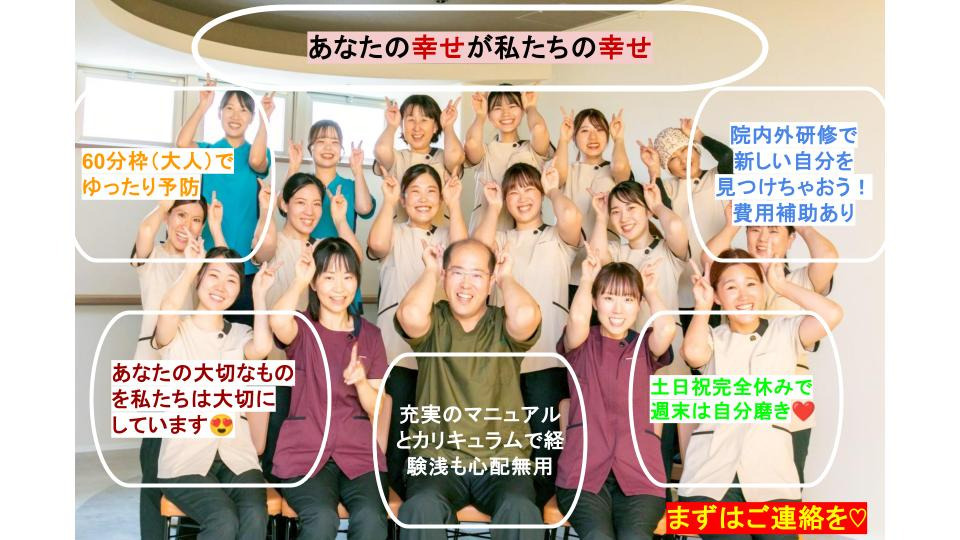 医療法人社団HUNDREDやまぐち歯科の写真