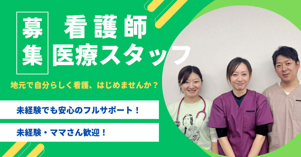 テラス横浜 訪問看護ステーションの写真