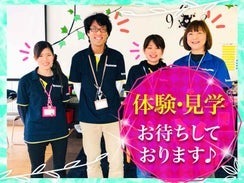 放課後等デイサービス　ポテンシャル上島（児童指導員/指導員の求人）の写真2枚目：体験、見学お待ちしております！