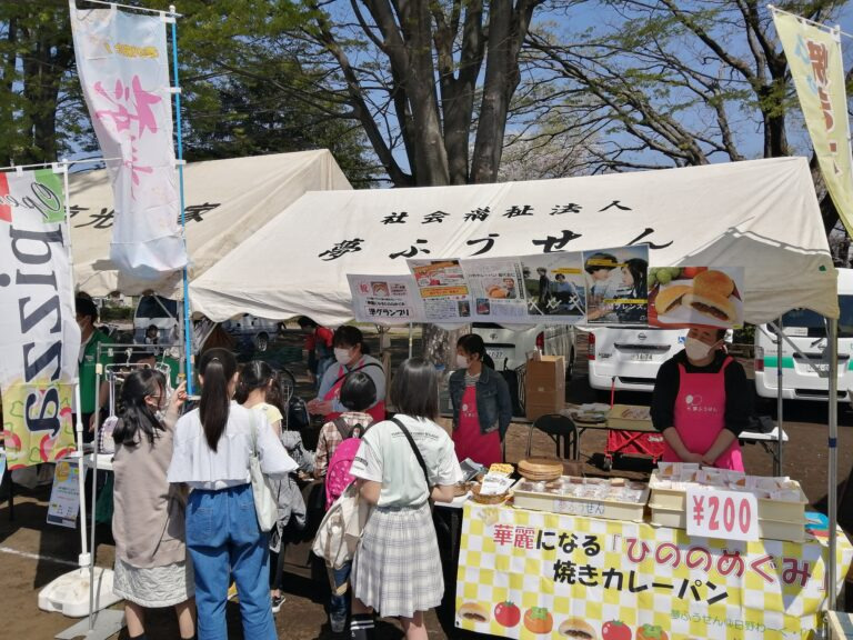 工房夢ふうせん（生活支援員の求人）の写真6枚目：