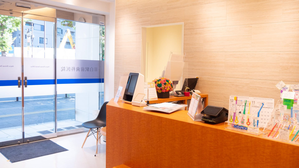 医療法人社団大藏会 目白駅前歯科医院（歯科医師の求人）の写真5枚目：