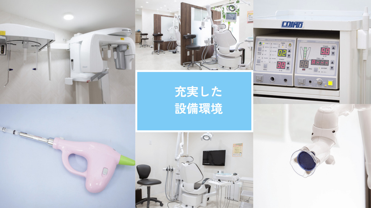 医療法人くもい歯科クリニック（歯科衛生士の求人）の写真3枚目：