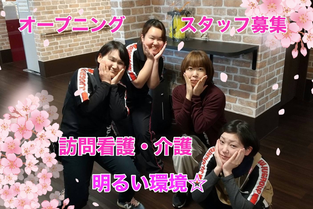 チャレンジドホーム寿々 上志段味の写真2枚目：