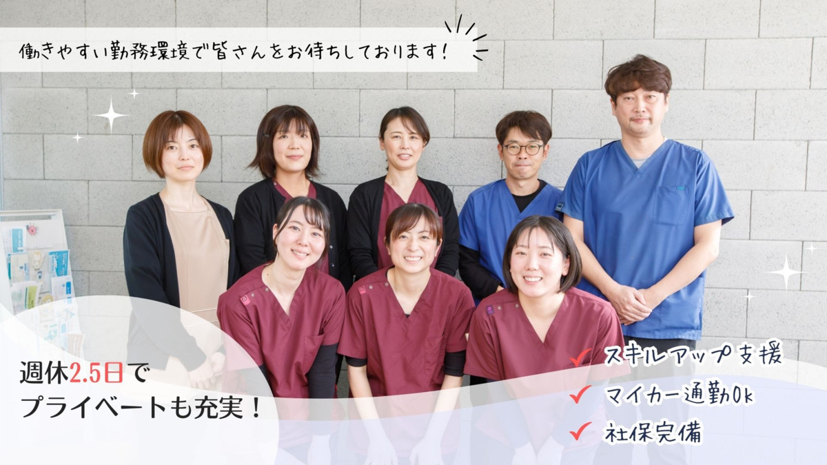 医療法人社団サクラ会 藤原歯科医院の写真
