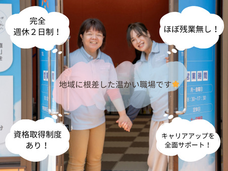 みんなの広場　西都店の写真