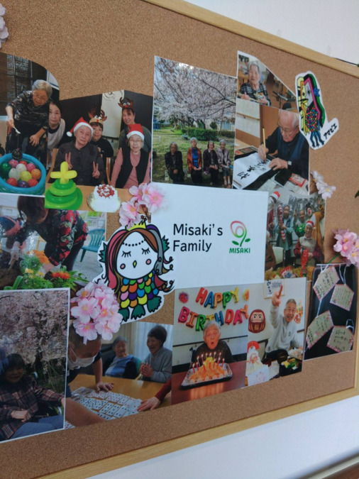 グループホームみさき南野(介護職/ヘルパーの求人)の写真2枚目: