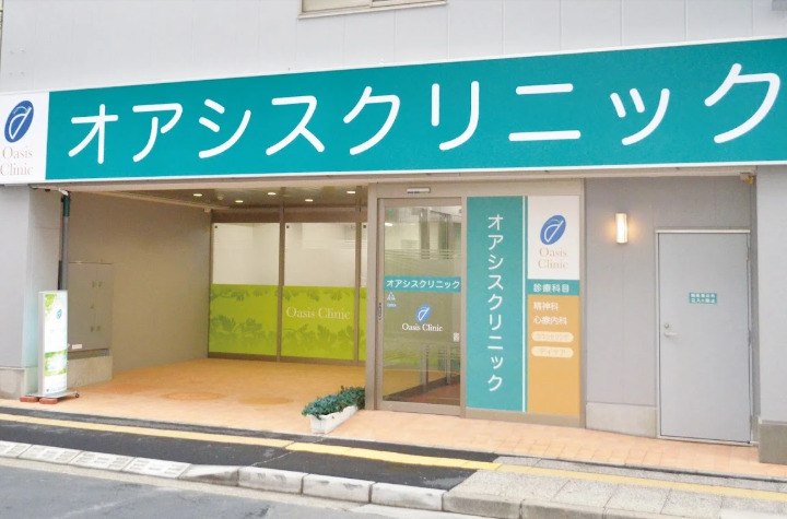 オアシスクリニック（医療事務/受付の求人）の写真4枚目：