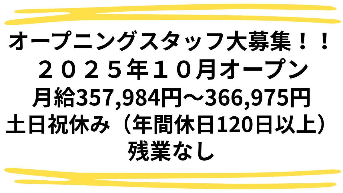 放課後等デイサービス スマイルステップ岸根公園の写真