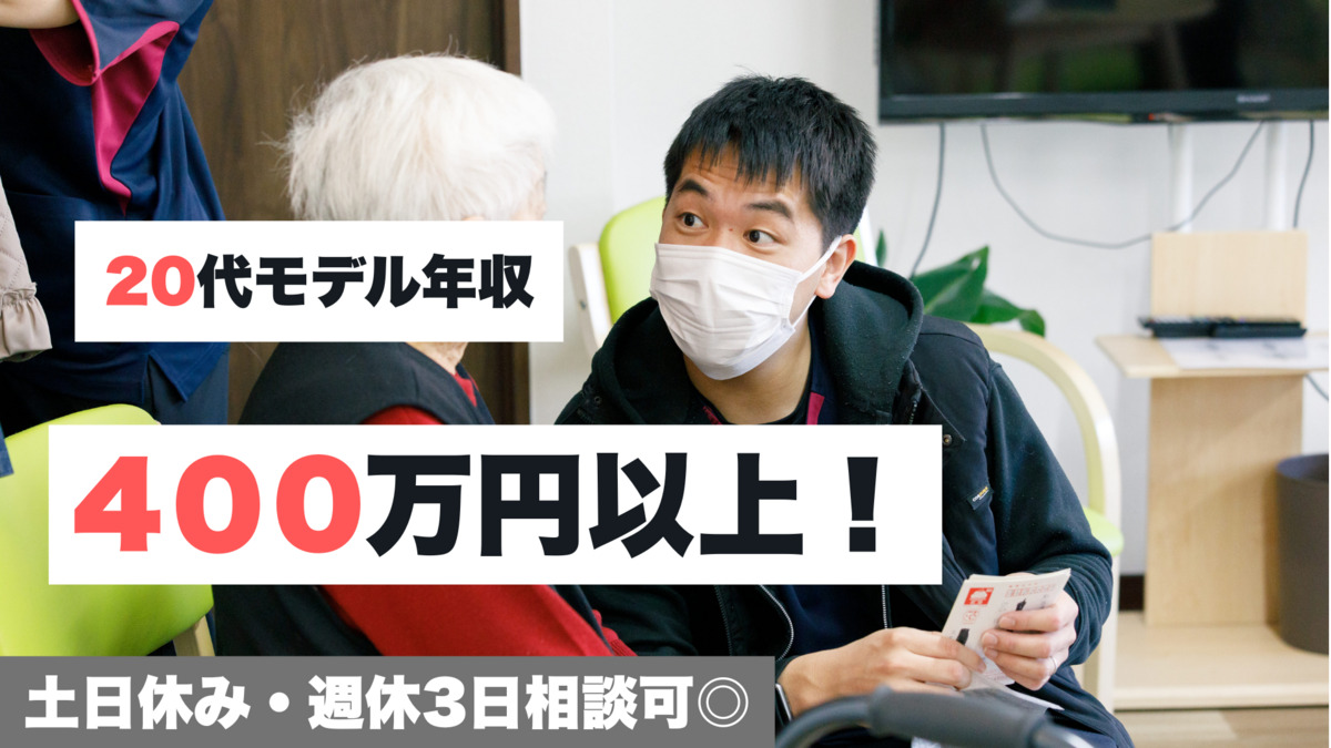 ライフアップリハビリデイサービス豊国の写真