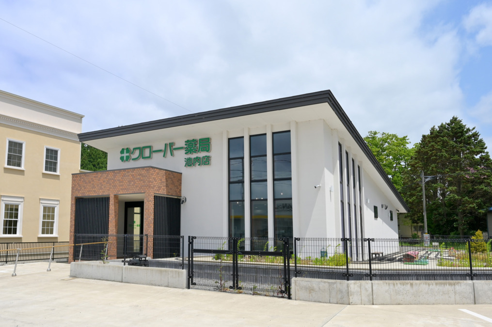 クローバー薬局 池内店の写真
