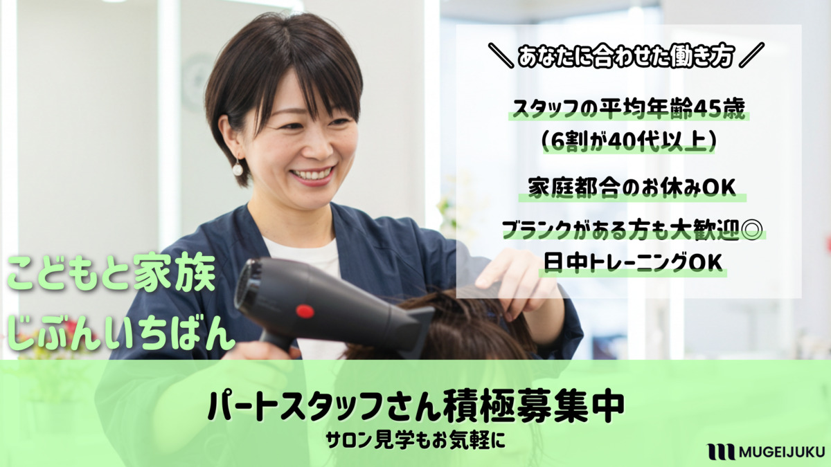 ALTI PLASIR 琴似北の写真