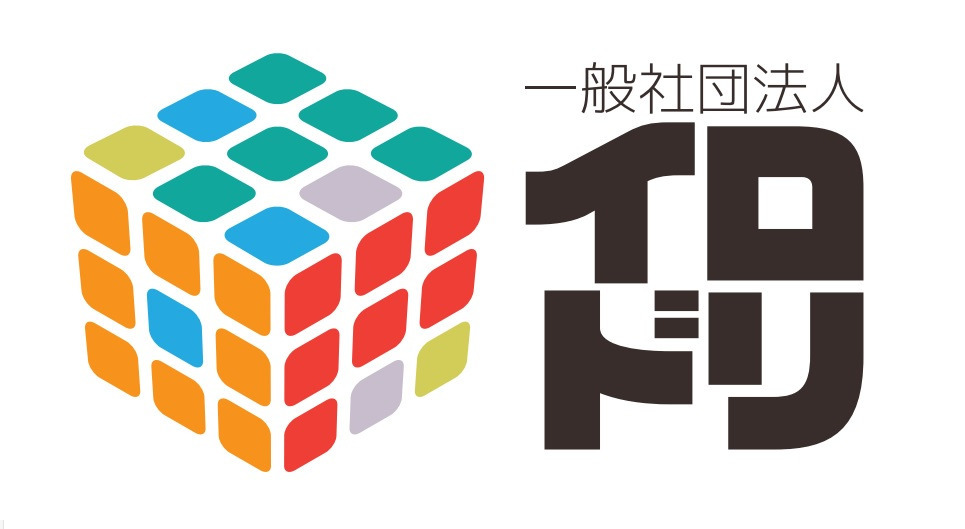 すまいる中田・すまいる駒羽根の写真