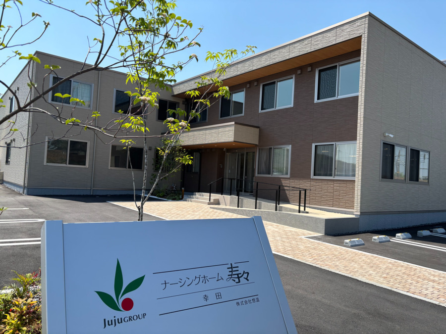ナーシングホーム寿々幸田の写真
