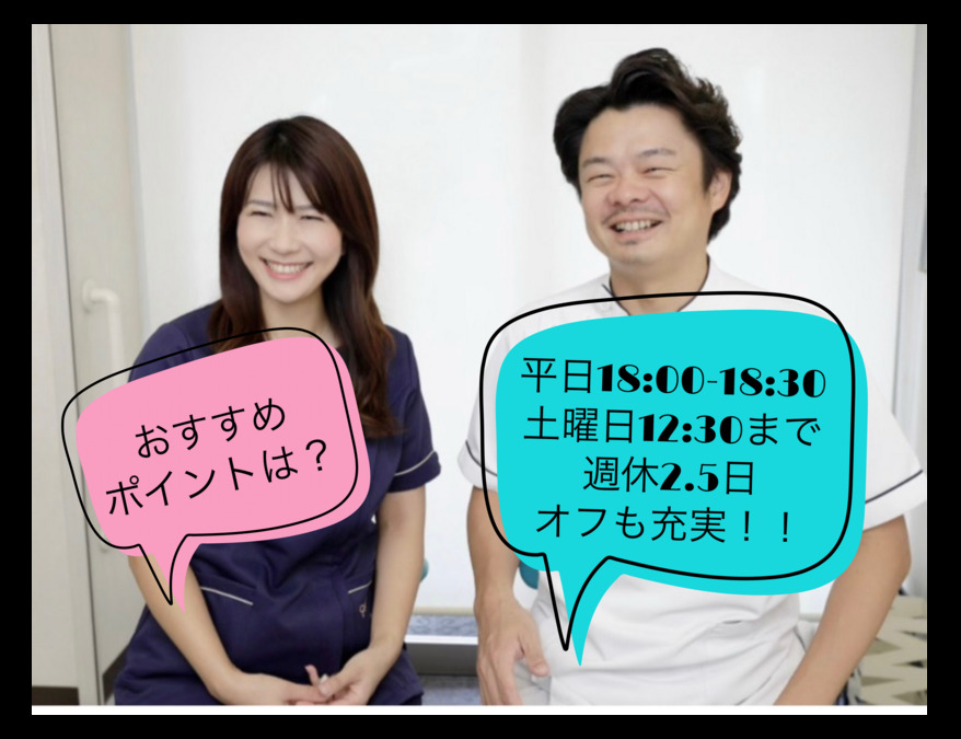 医療法人上村歯科の写真5枚目：