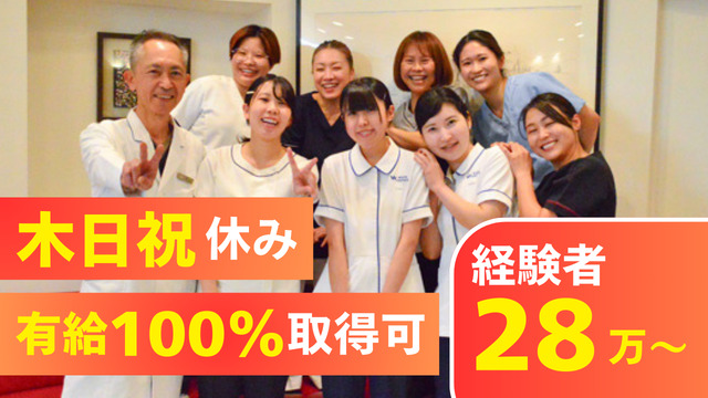 名古屋アリスデンタルクリニックの写真