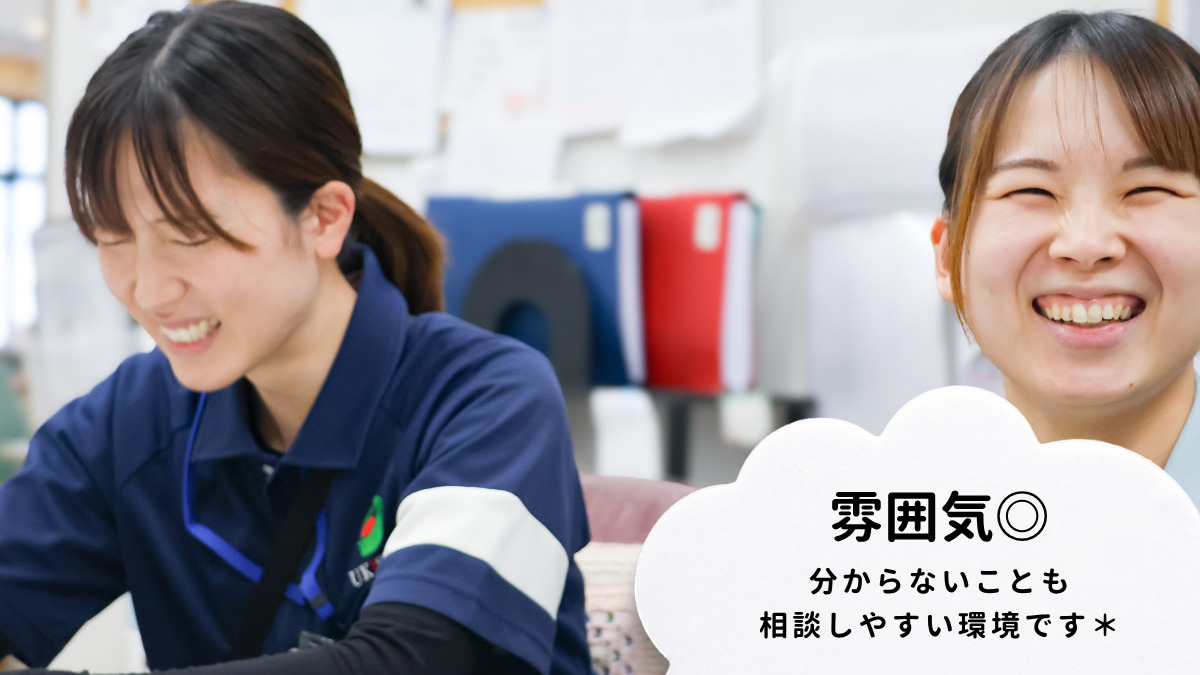 デイサービスセンター浮洲園(介護職/ヘルパーの求人)の写真3枚目: