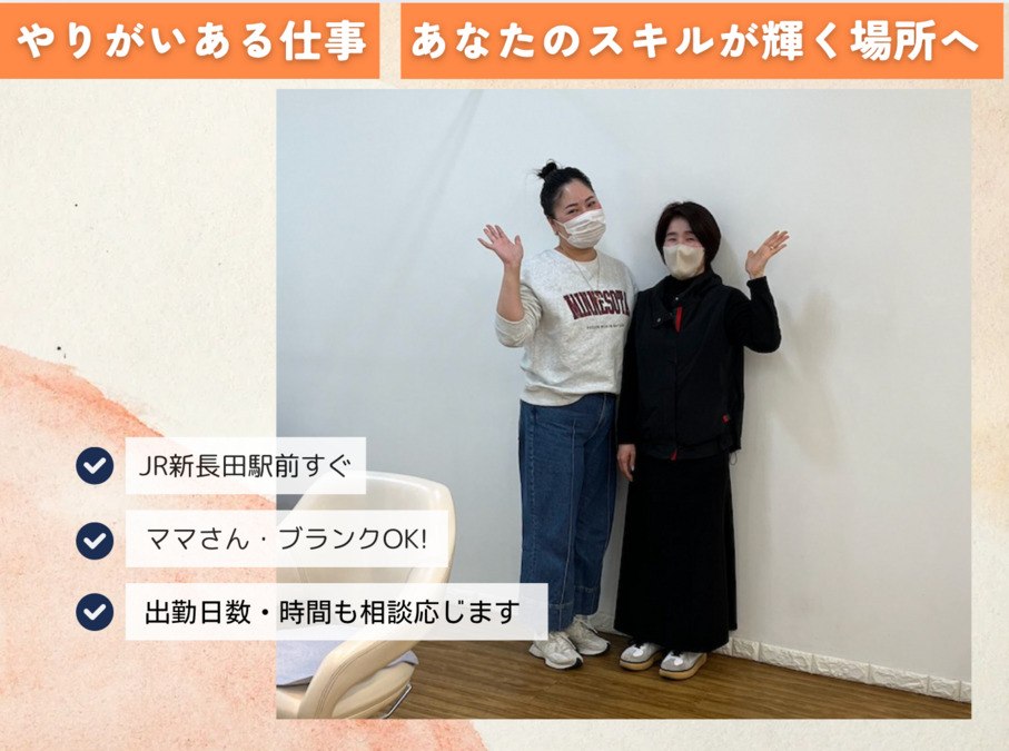 Hair art WISH（美容師の求人）の写真12枚目：